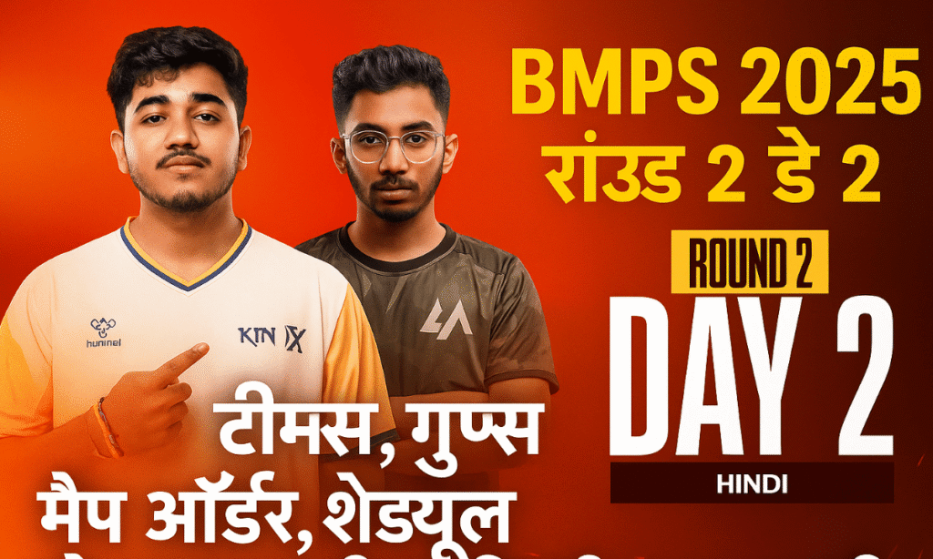 BMPS 2025 Round 2 Day 2